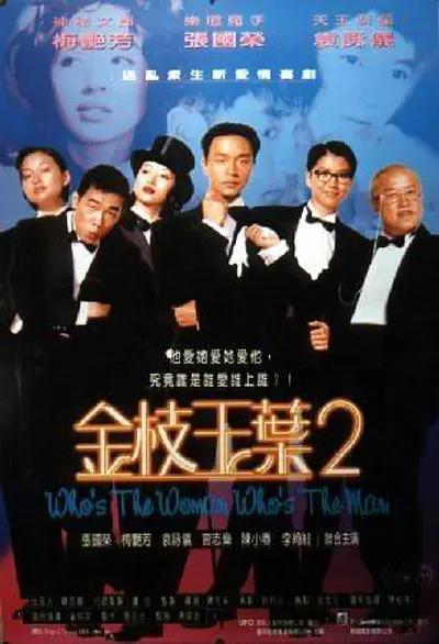 国产欧美第一页