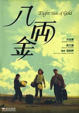 驱动升级用什么软件