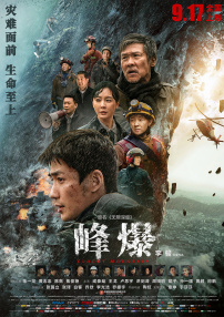 国产欧美第一页