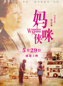 午夜影院在线看